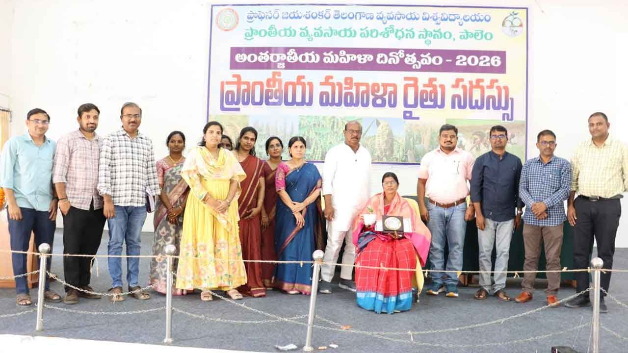 Regional Women Farmers’ Conference held grandly at Palem Research Centre