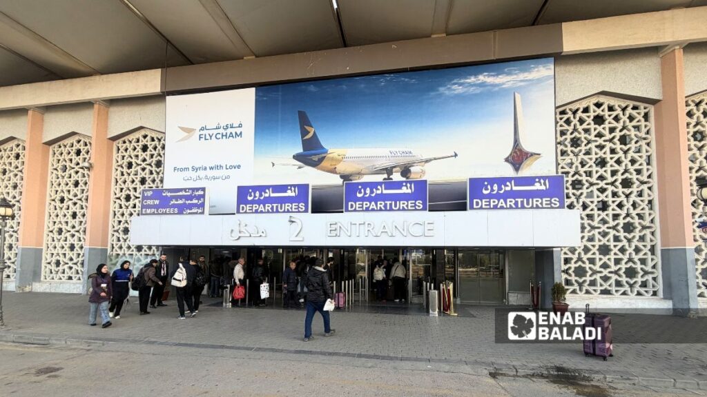 Entrance to Damascus International Airport, November 28, 2025 (Enab Baladi)