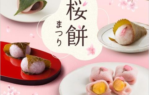 Sakuramochi festival sweetens things up at Tokyo’s Seibu Ikebukuro this season