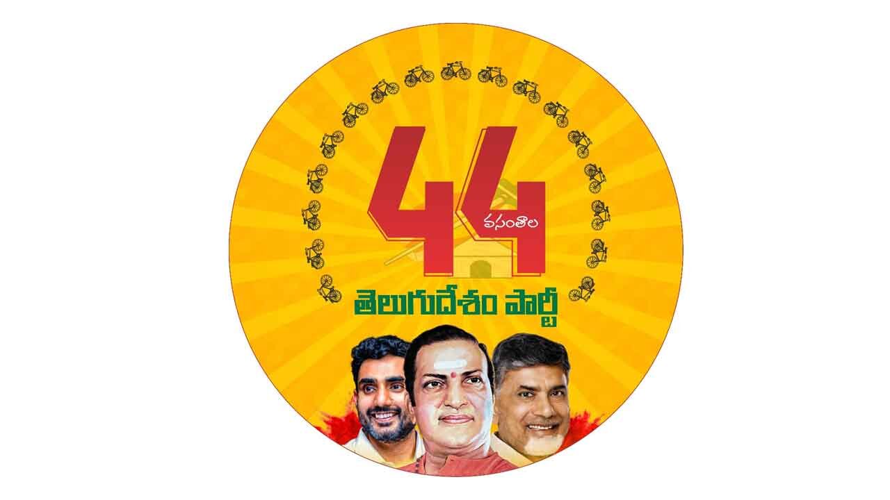 TDP Celebrates 44th Formation Day, CM Chandrababu recalls party's achievements