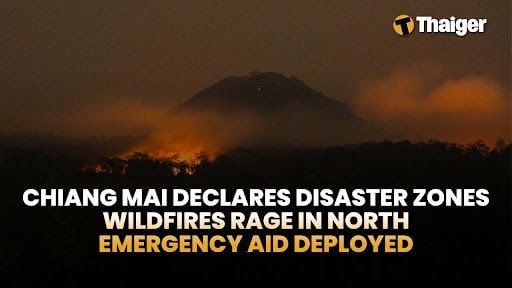 Photo of Thaiger Video