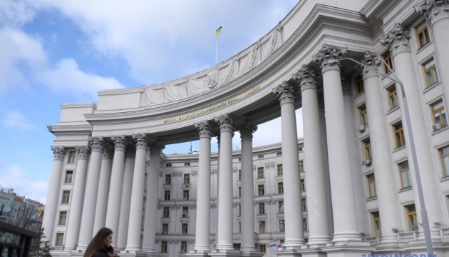 Ukraine summons Hungarian ambassador over use of force against Oschadbank cash collectors