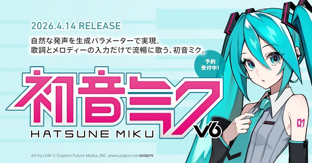 Virtual idol Hatsune Miku redesigned with look that adds new elements and brings back old ones