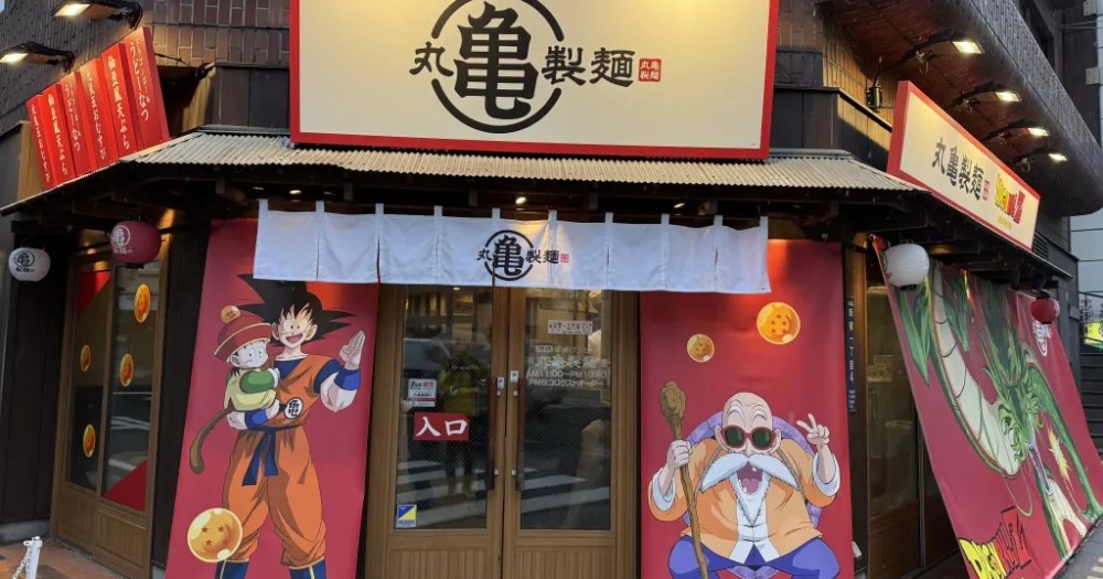 Visiting Japan’s one-and-only, and only-for-a-limited-time, Dragon Ball noodle restaurant[Photos]