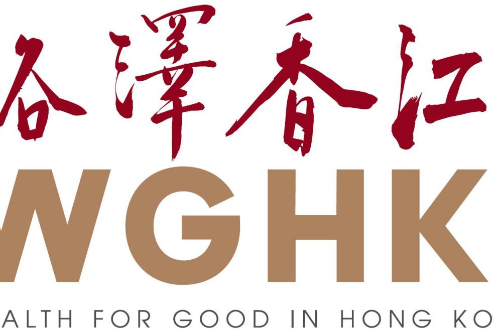 Wealth for Good in Hong Kong Summit to be held next Tuesday to chart new milestone in global family office succession