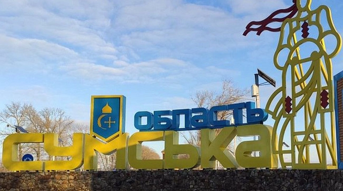 Young woman killed and child seriously injured in Russian attacks on Sumy Oblast