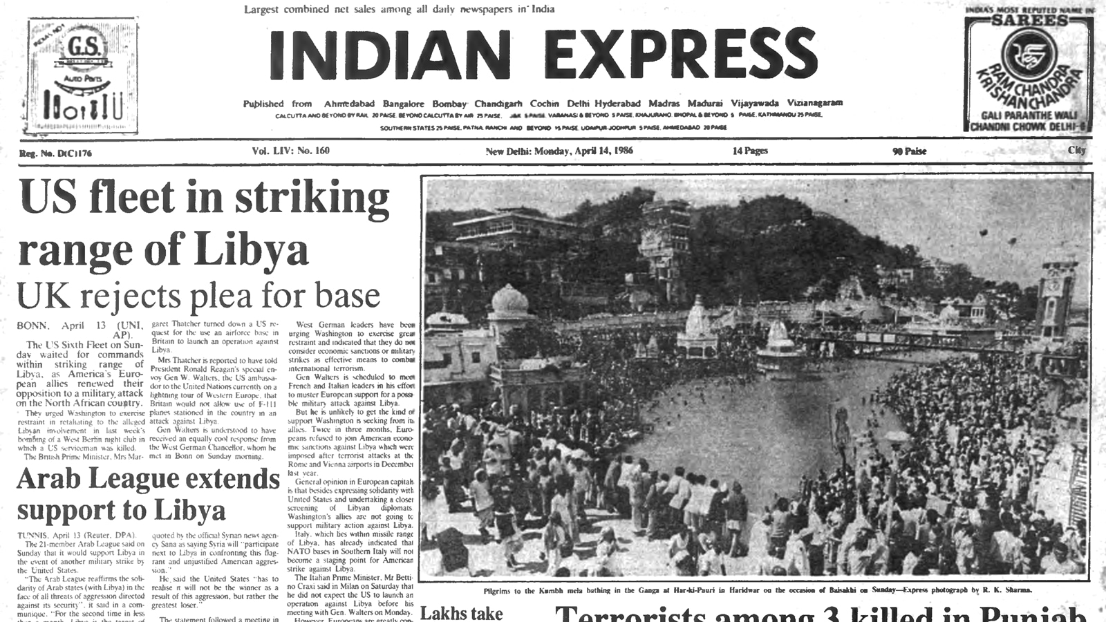 This is the front page of The Indian Express published on April 14, 1986.