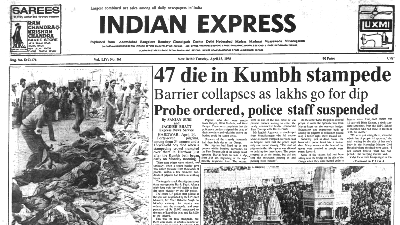 This is the front page of The Indian Express published on April 15, 1986.