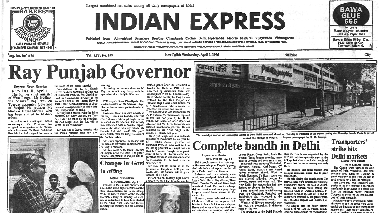 This is the front page of The Indian Express published on April 02, 1986.
