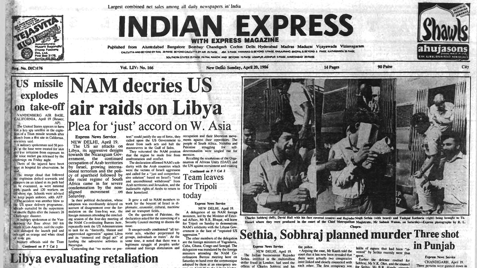 This is the front page of The Indian Express published on April 20, 1986.