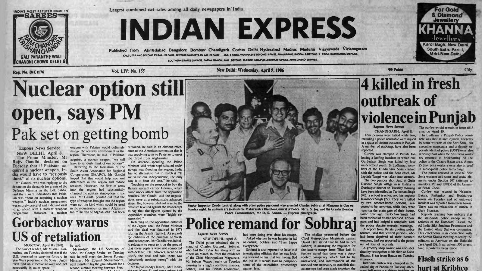 This is the front page of The Indian Express published on April 09, 1986.