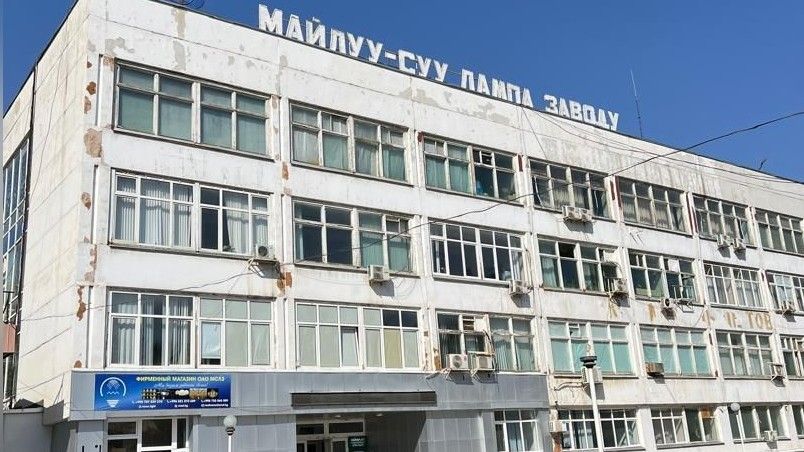 About a billion to be invested in Mailuu-Suu Electric Bulb Plant modernization -