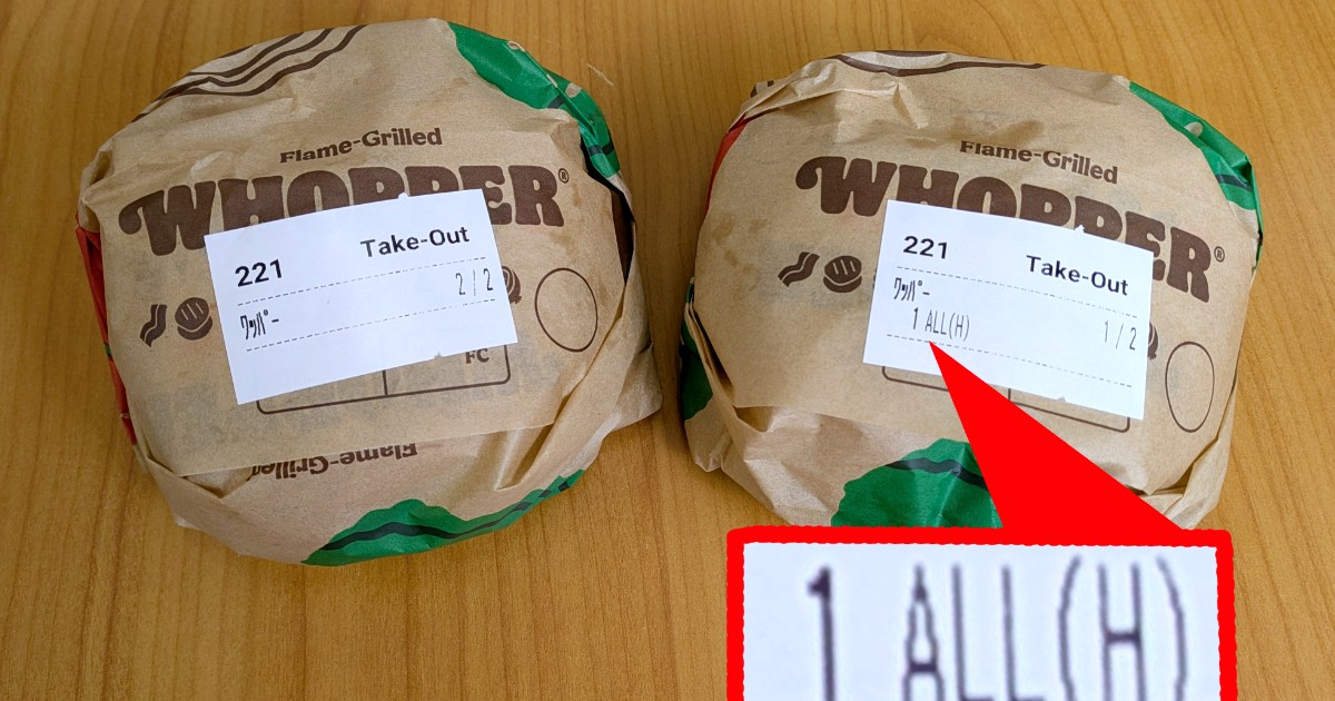 Burger King Japan’s All Heavy customisation hack may not be all it’s cracked up to be