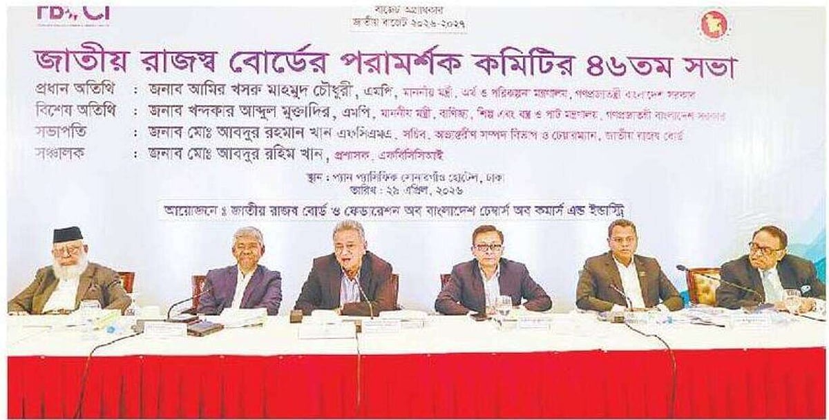 Demand for tax relief, finance minister cites constraints