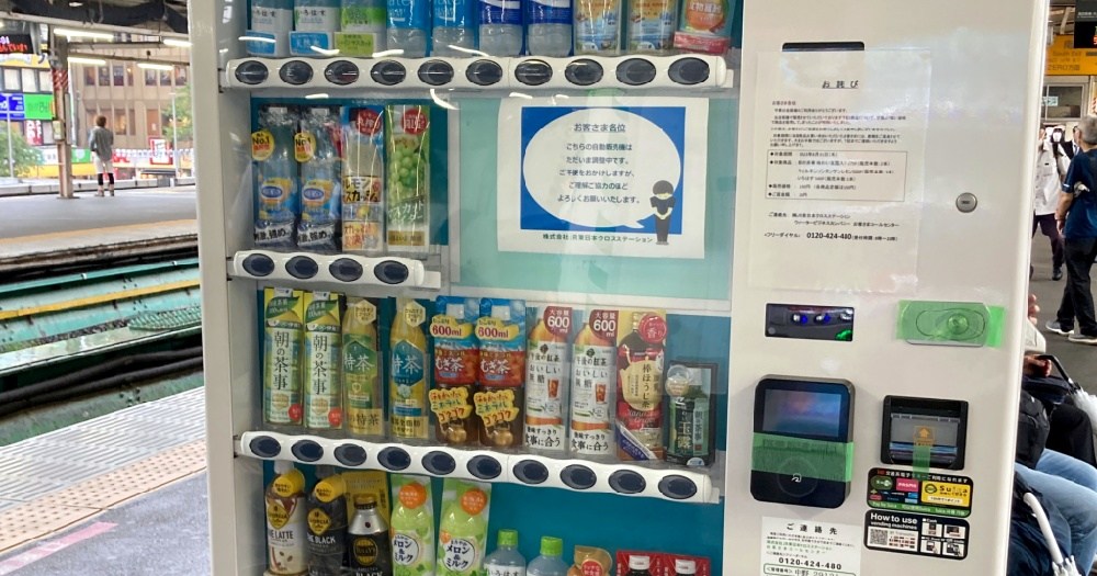 Drink vending machines disappearing in Japan as number drops to lowest in 30 years
