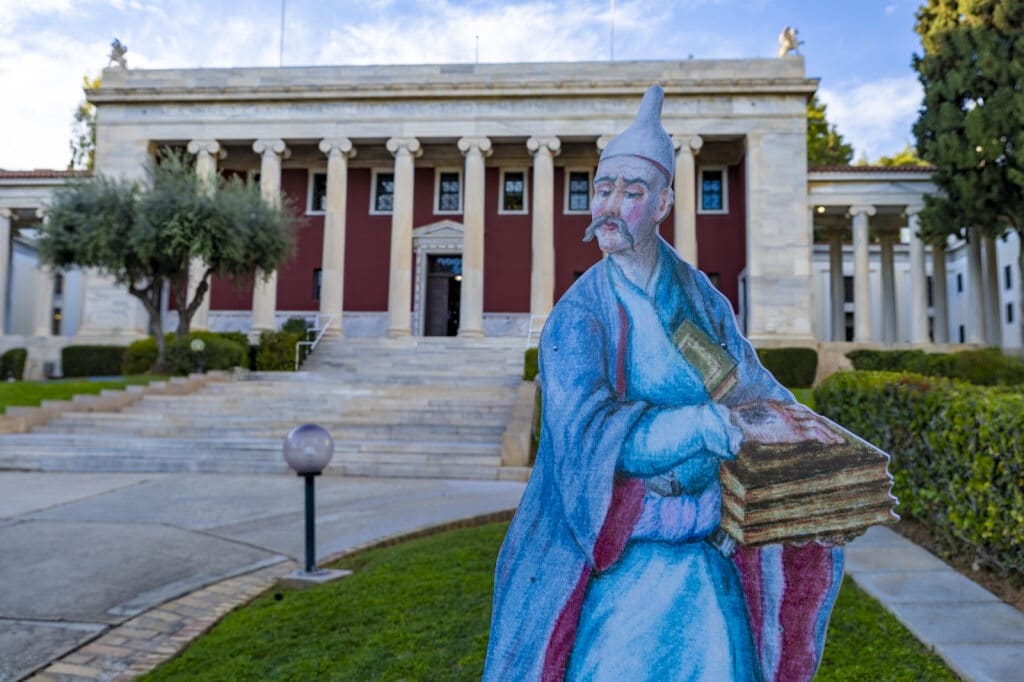 Gennadius Library