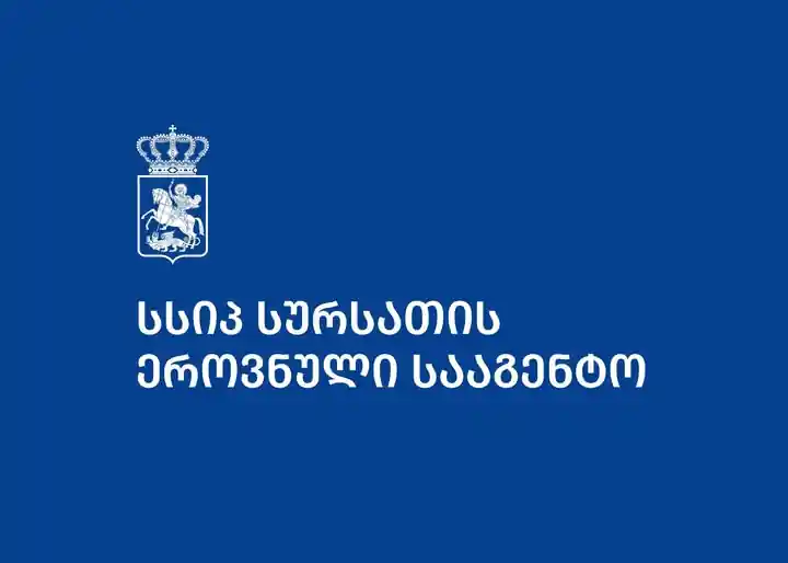 Georgia explains dog management tender