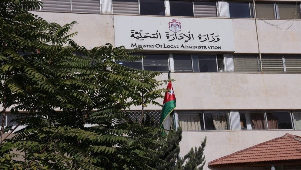 Ministry of Local Administration: Tell Irbid Development Proje...