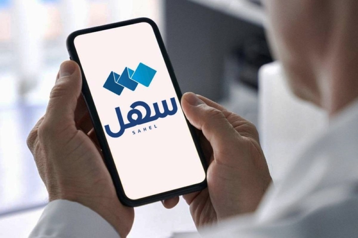 MoC launches 4 new Sahel services to manage phone lines digitally