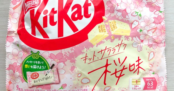 New Japanese KitKats come in sakura flavour, with poetic symbolism for success