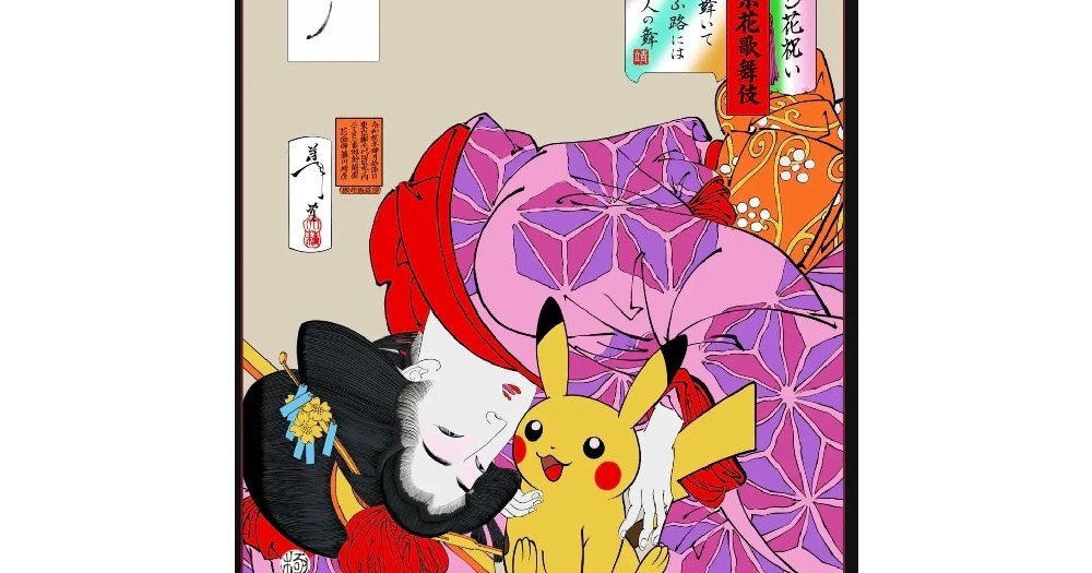 Pikachu to cuddle with kimono-clad beauty on Tokyo street as part of flower art event