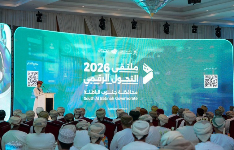 South Al Batinah forum targets digital integration of Oman’s government entities and Sanad offices