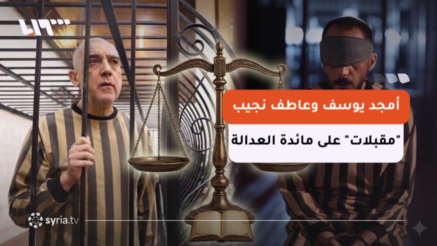 Syria’s First Post-Assad Trials Ignite a Deep Debate Over Justice and Accountability
