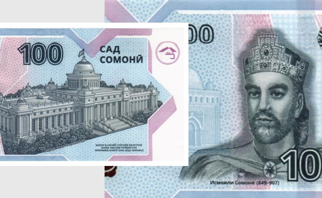 The 100-somoni banknote of Tajikistan ranked among the world's best banknotes