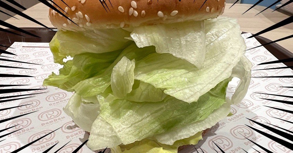 The Almost All Lettuce Burger from Dom Dom Burger really lives up to its name