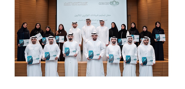 UAE’s CMA Boosts Responsible Financial Communication with Finfluencers