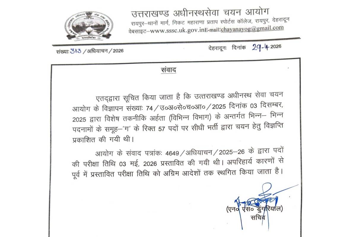 UKSSSC Special Technical Examination Scheduled for May 3 Postponed