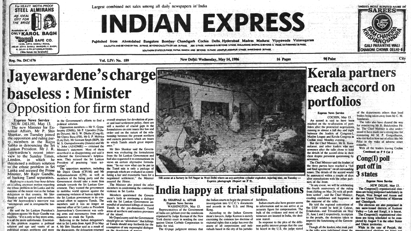 This is the front page of The Indian Express published on May 14, 1986.