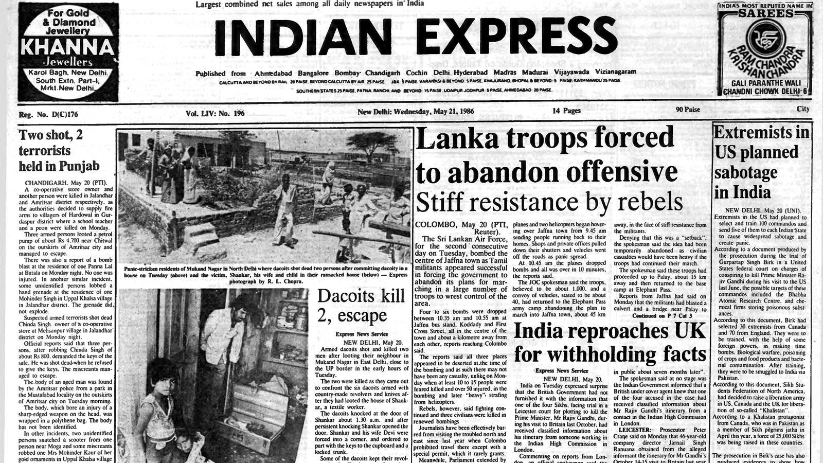 This is the front page of The Indian Express published on May 21, 1986.