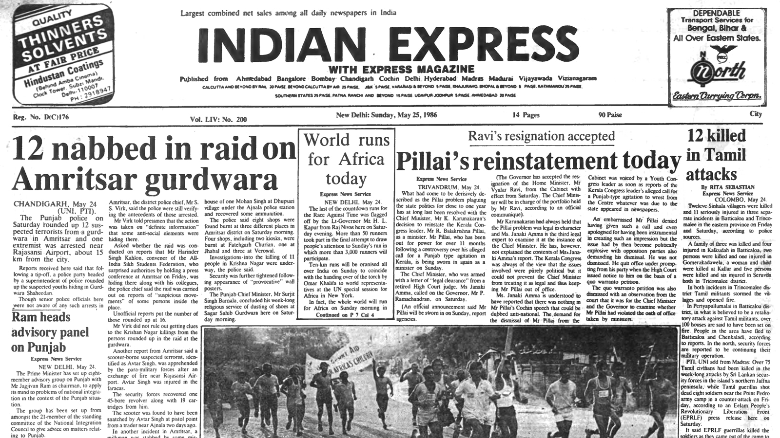 40 years ago May 25, 1986: Raid on Amritsar gurdwara
