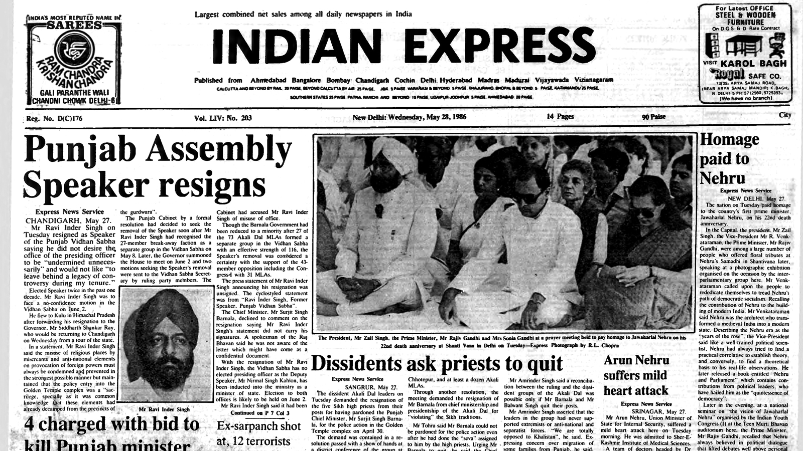 This is the front page of The Indian Express published on May 28, 1986.