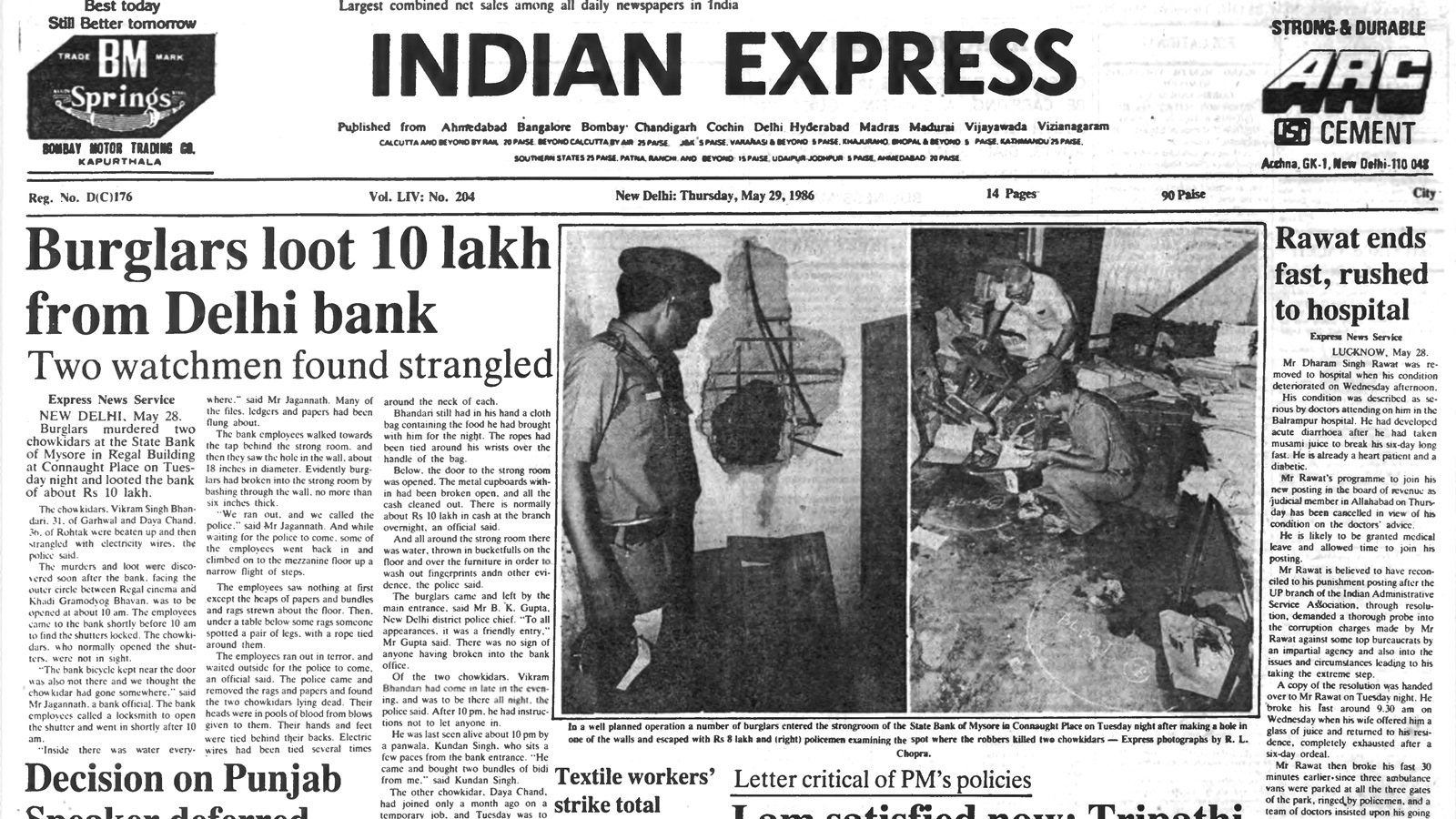 This is the front page of The Indian Express published on May 29, 1986.