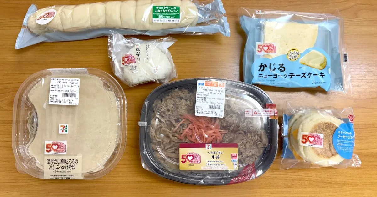 7-Eleven Japan releases their second lineup of upsized foods from a muffin to bukkake soba