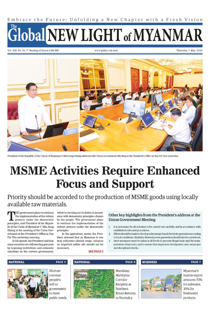 7 May 26 gnlm