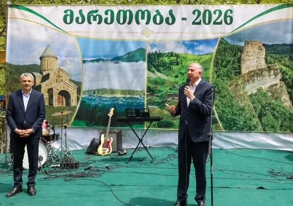 Adjara leaders attend traditional “Maretoba” Festival in Shuakhevi