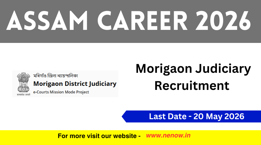Assam Career 2026 : Morigaon Judiciary Recruitment