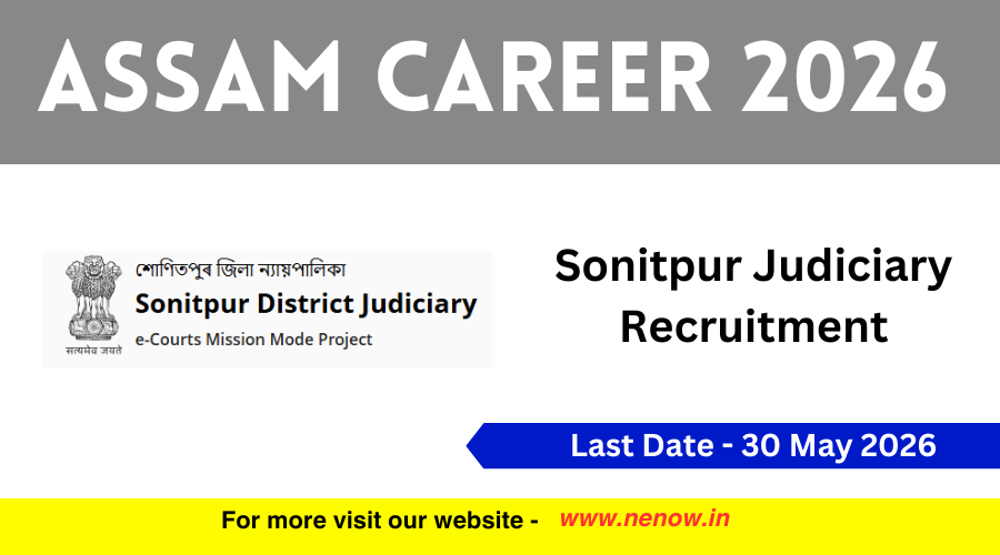 Assam Career 2026 : Sonitpur Judiciary Recruitment