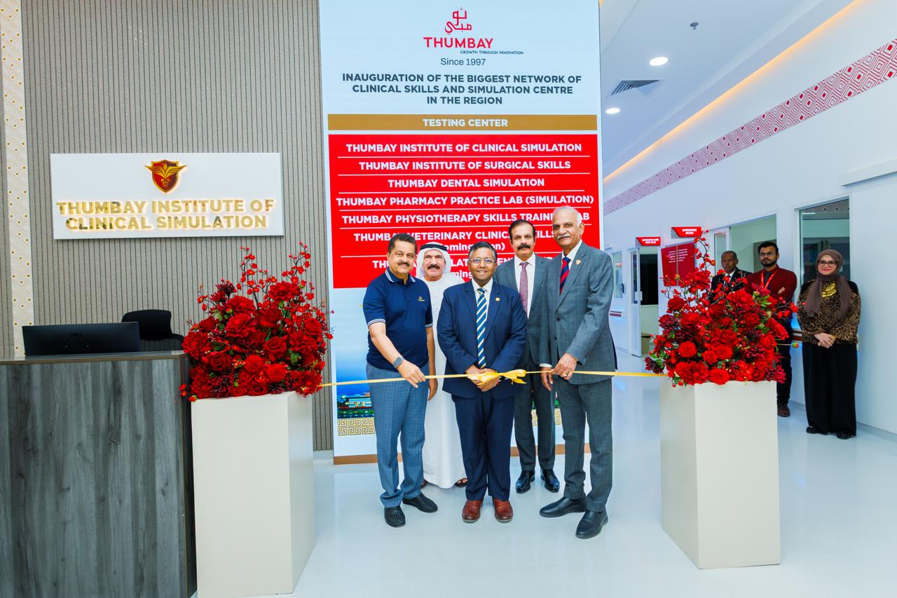 Gulf Medical University: A New Era in Clinical Education
