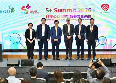 HKCSS "S+ Summit 2026" Navigating the Future - Tech for Good & Co-creation