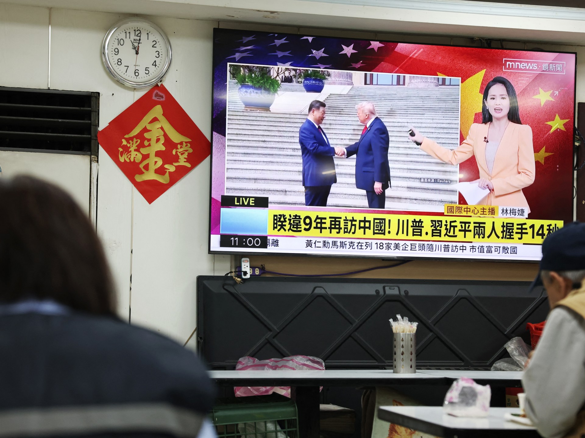 In response to Trump, Taiwan says it is ‘sovereign and independent’ | Donald Trump News