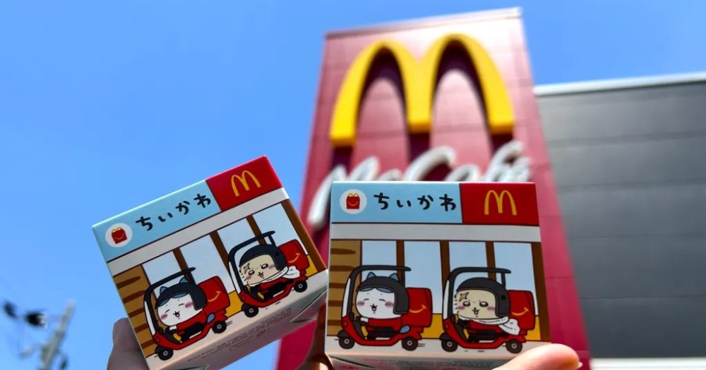 McDonald’s Japan’s new Chiikawa Happy Meal figures are here![Photos]