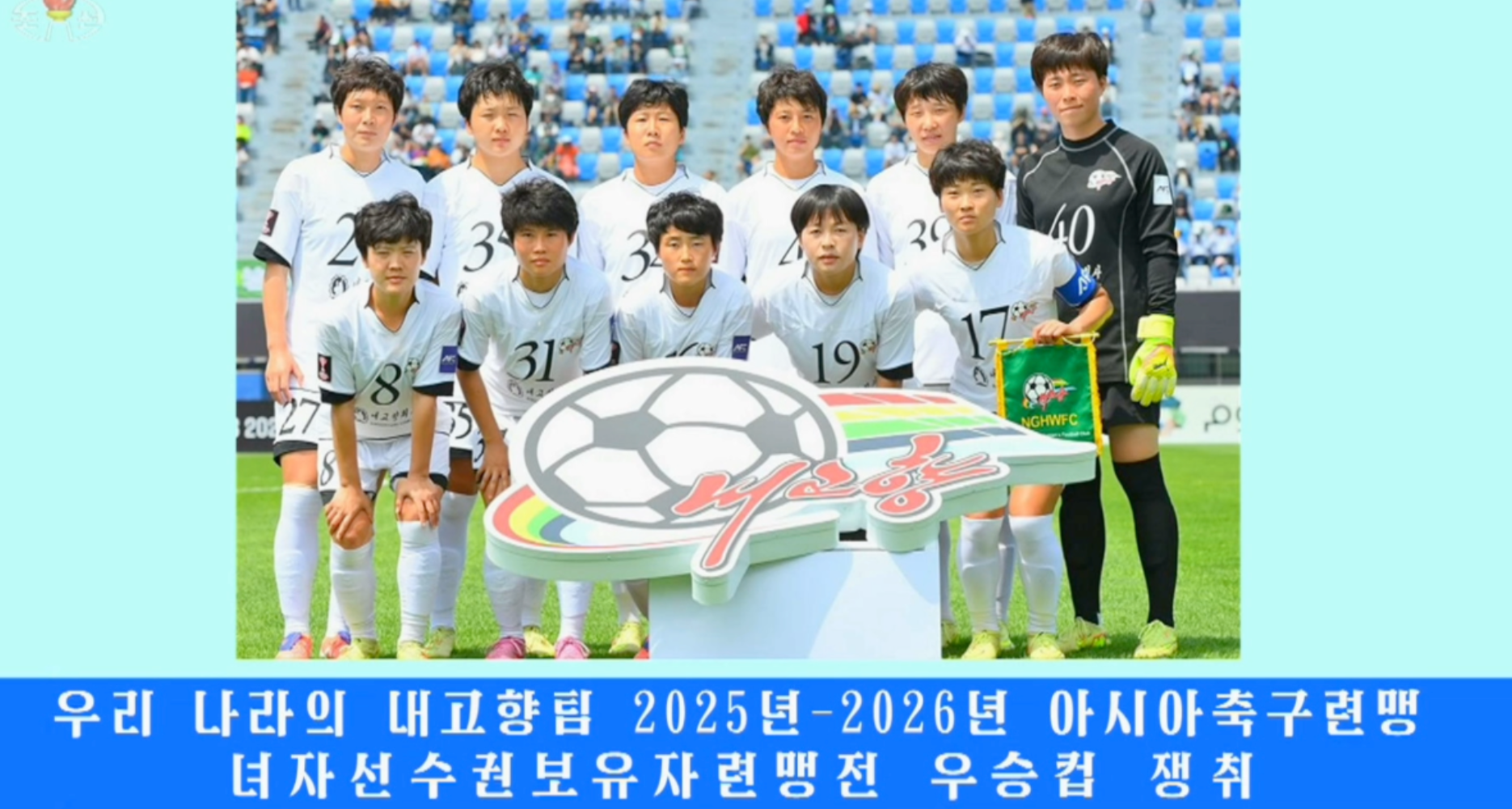 North Korean soccer team defeats Japan to win women’s championship