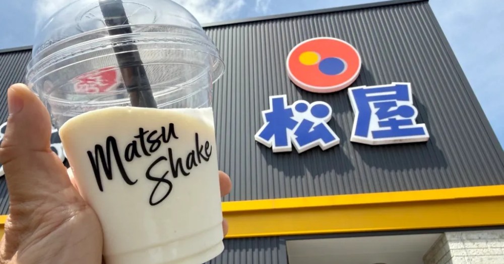 Only five branches of Japan’s beef bowl giant Matsuya serve milk shakes, but how do they taste?