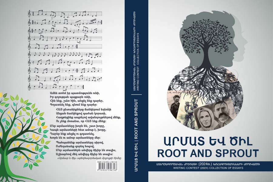 "Root and Sprout" competition connects Armenian youth through family history research