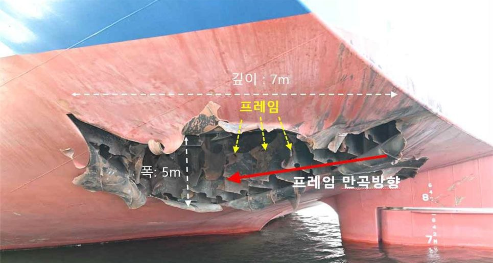 Seoul probe concludes ‘unidentified’ flying object struck Korean ship in Hormuz