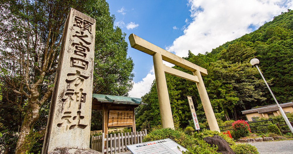 Shinto shrine will bless your bike helmet and give you a sacred bike helmet stamp